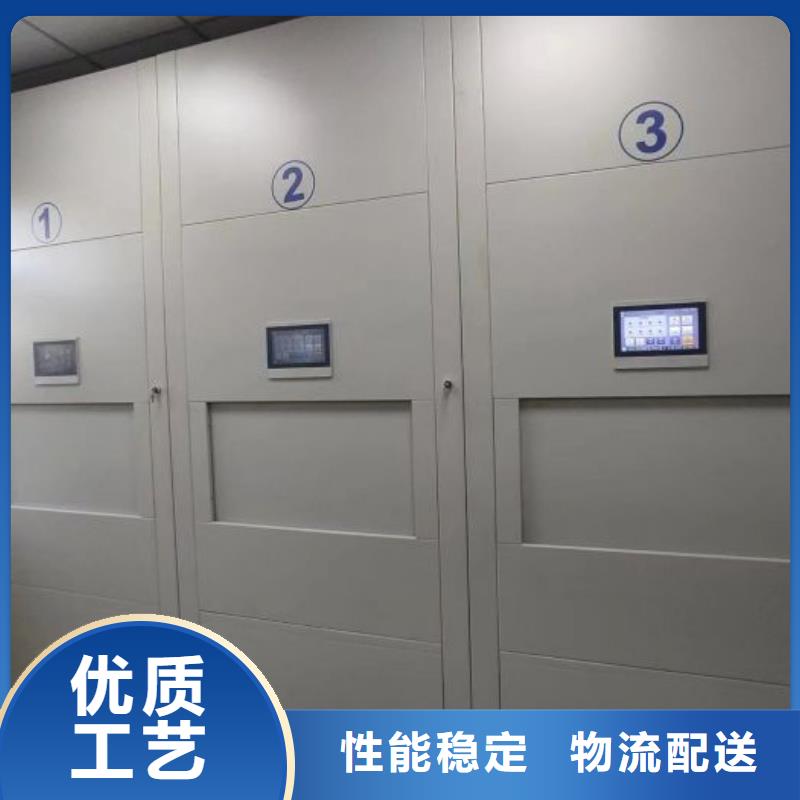 档案室手摇密集架-发货迅速