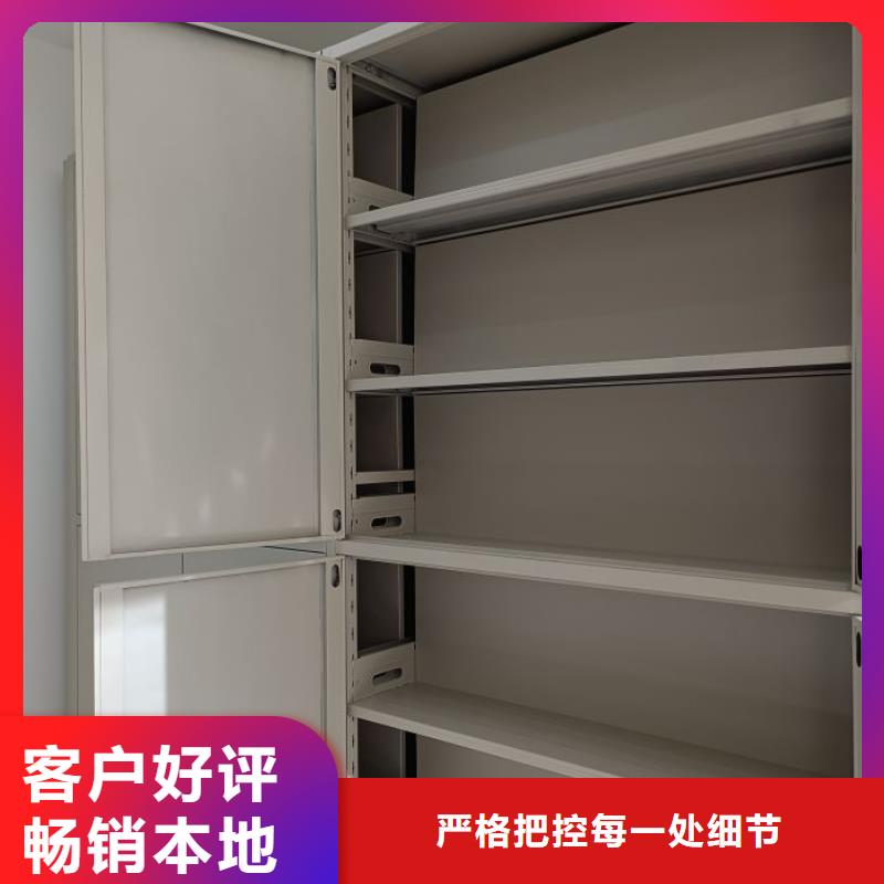 直列式档案密集架-厂家为您在线服务