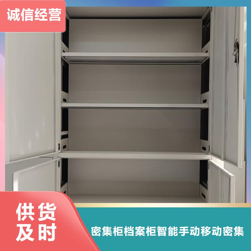 #密集移动档案柜#欢迎来厂参观