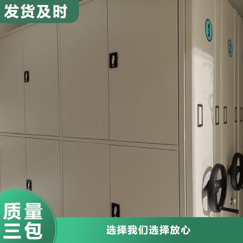 厂家加工【鑫康】档案室活动密集柜