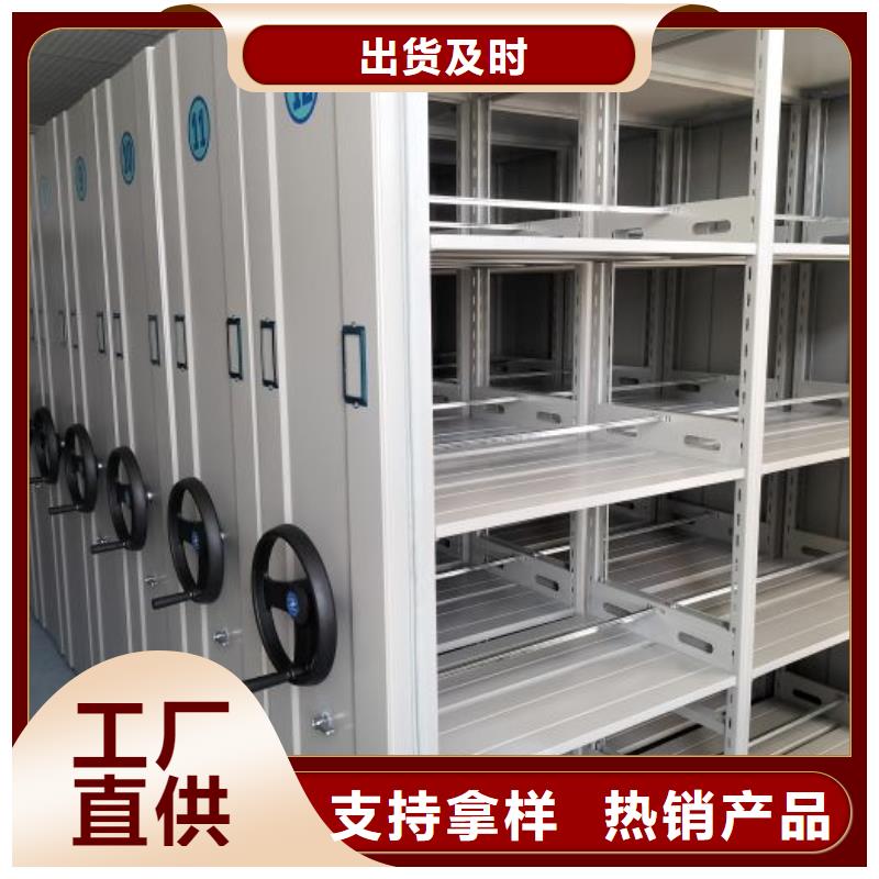 找服装存放密集柜厂家