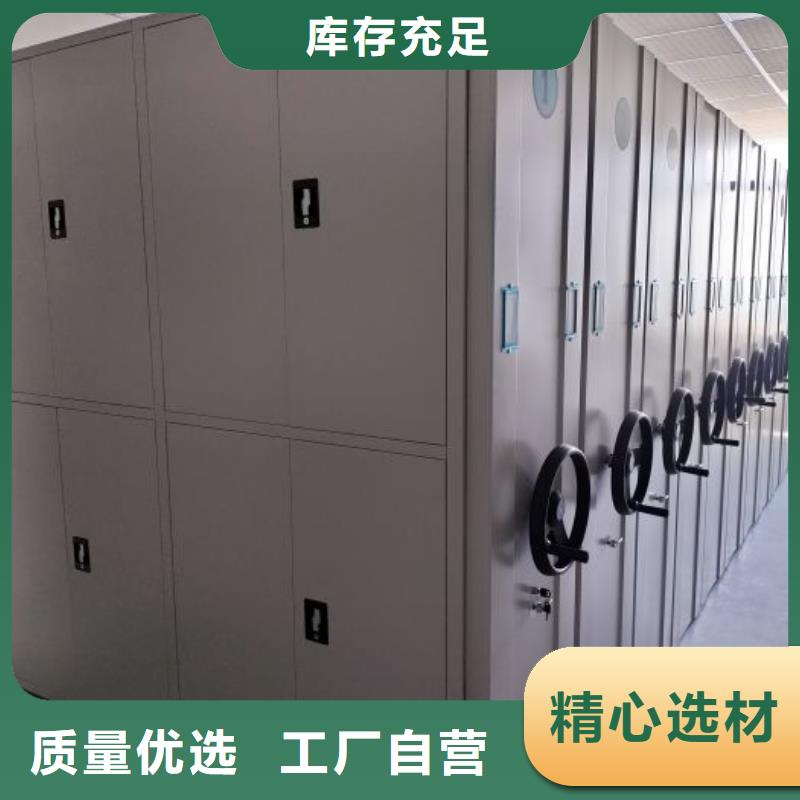 #密集移动档案柜#欢迎来厂参观