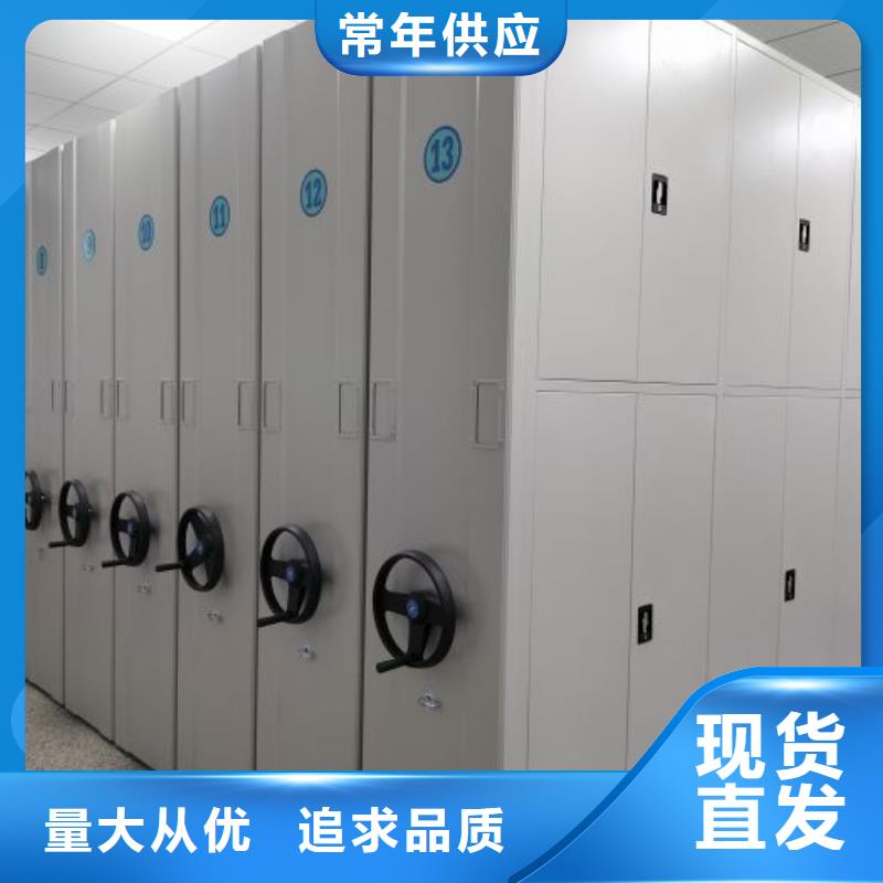 智能式移动密集架常年供货