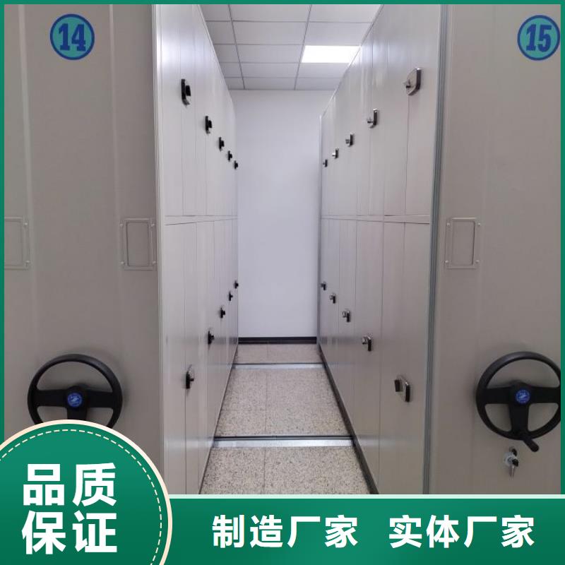 智能式移动密集架常年供货
