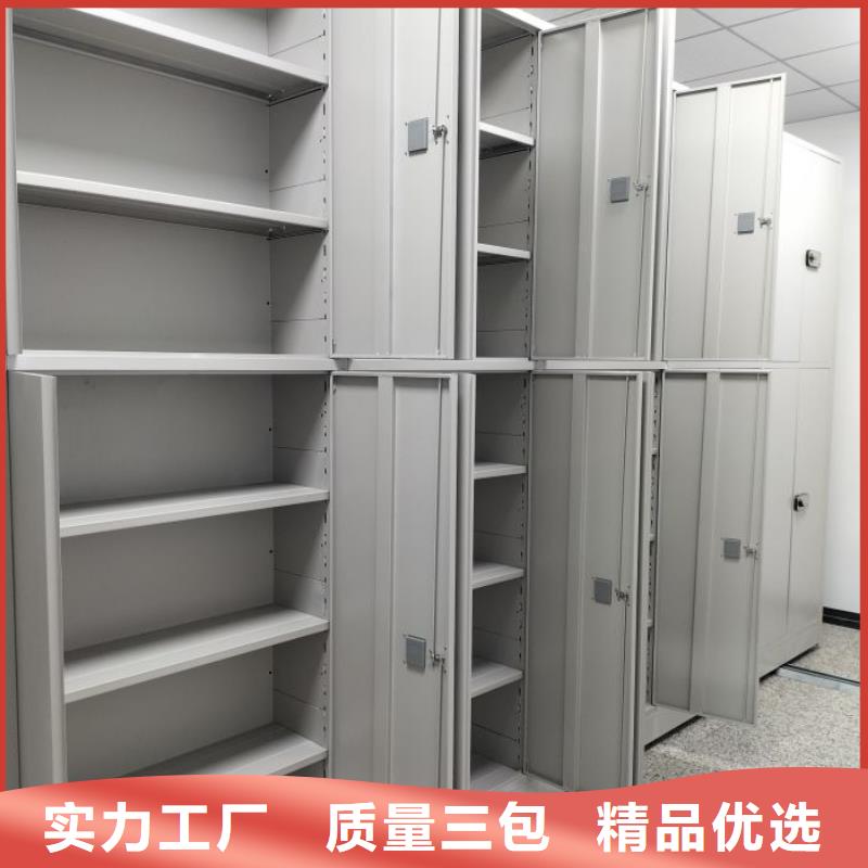 全封闭移动密集架大量现货供应
