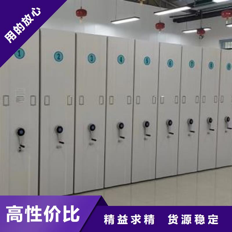 产品性能受哪些因素影响【鑫康】资料室密集柜