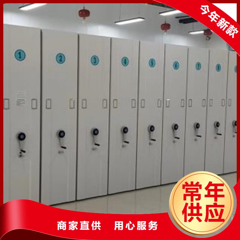 【 档案室密集柜摇把式档案密集柜拥有核心技术优势】鑫康档案室档案架