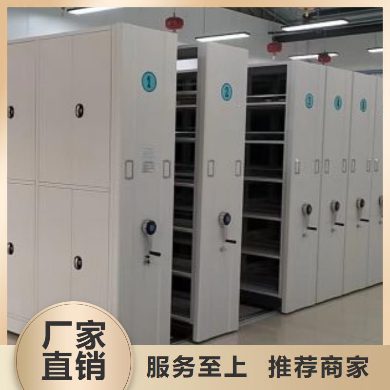 档案资料管理密集柜优选品牌
