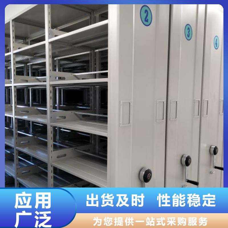 半封闭密集架资讯