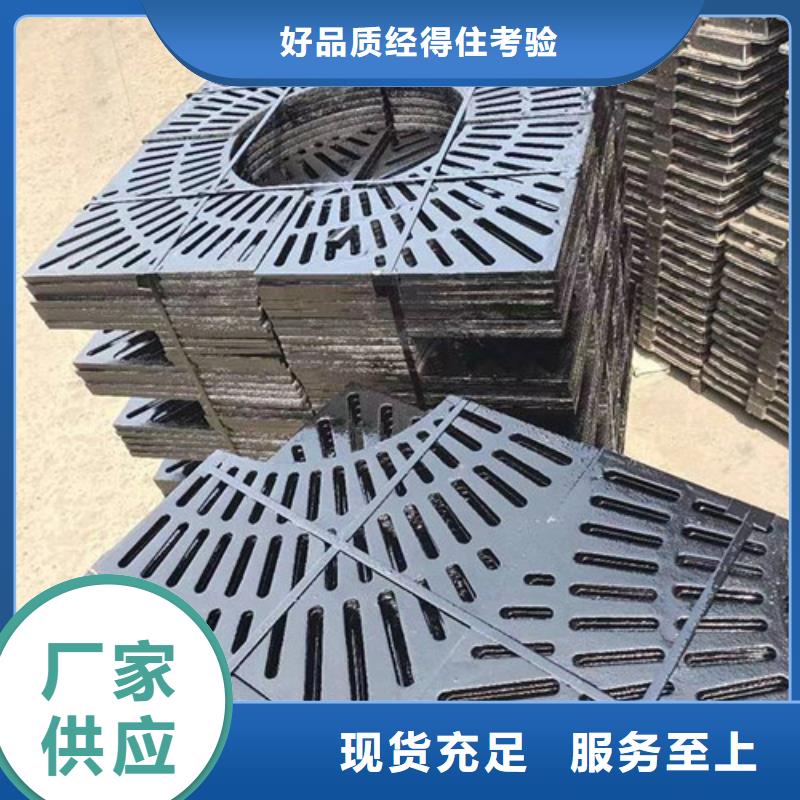【球墨铸铁井盖】-偏沟式雨水单箅省心又省钱
