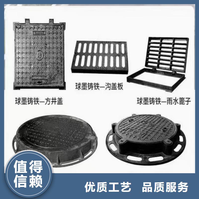200*500球墨铸铁排水沟盖板厂家