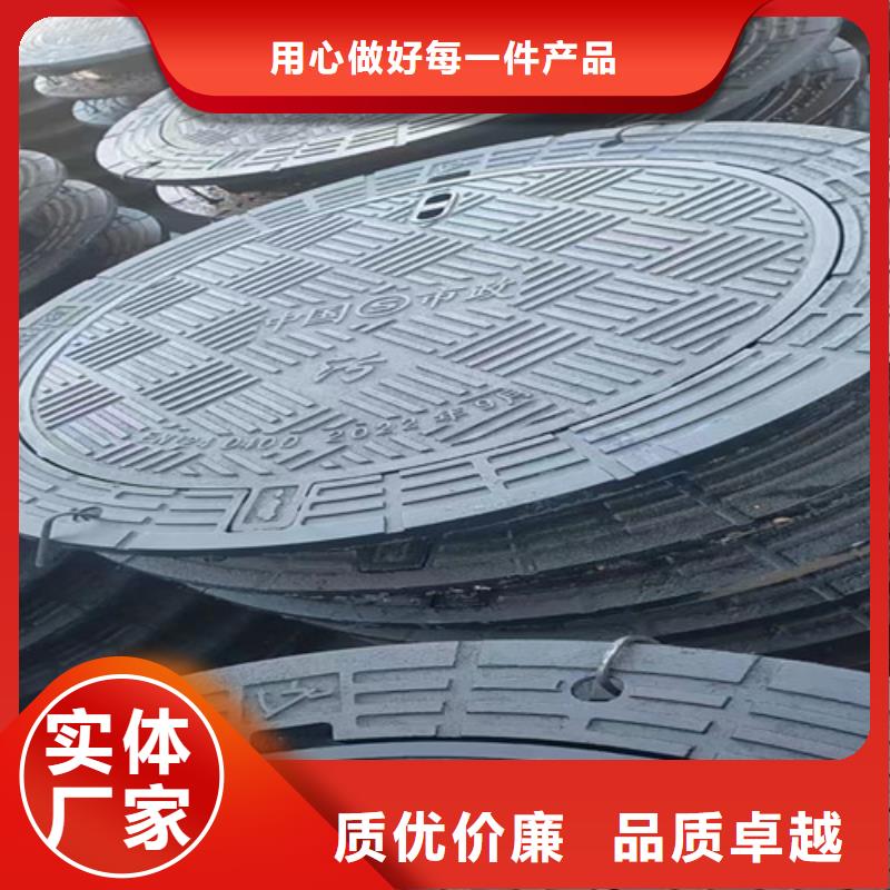 球墨铸铁井盖树脂井盖篦子质量优选