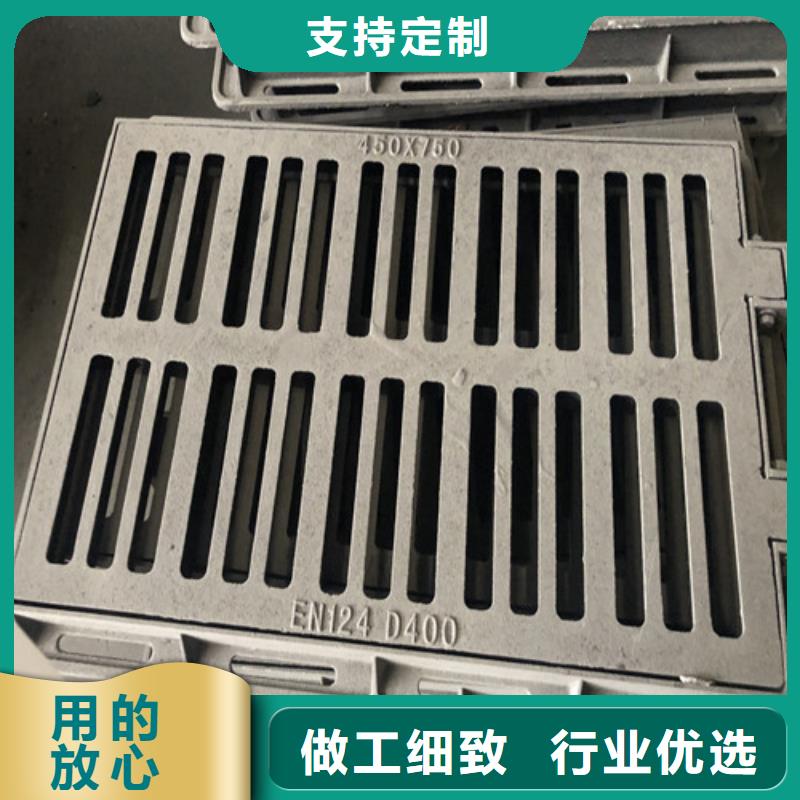 产地直供 球墨铸铁井盖_【机制球墨铸铁篦子】库存丰富-精选货源