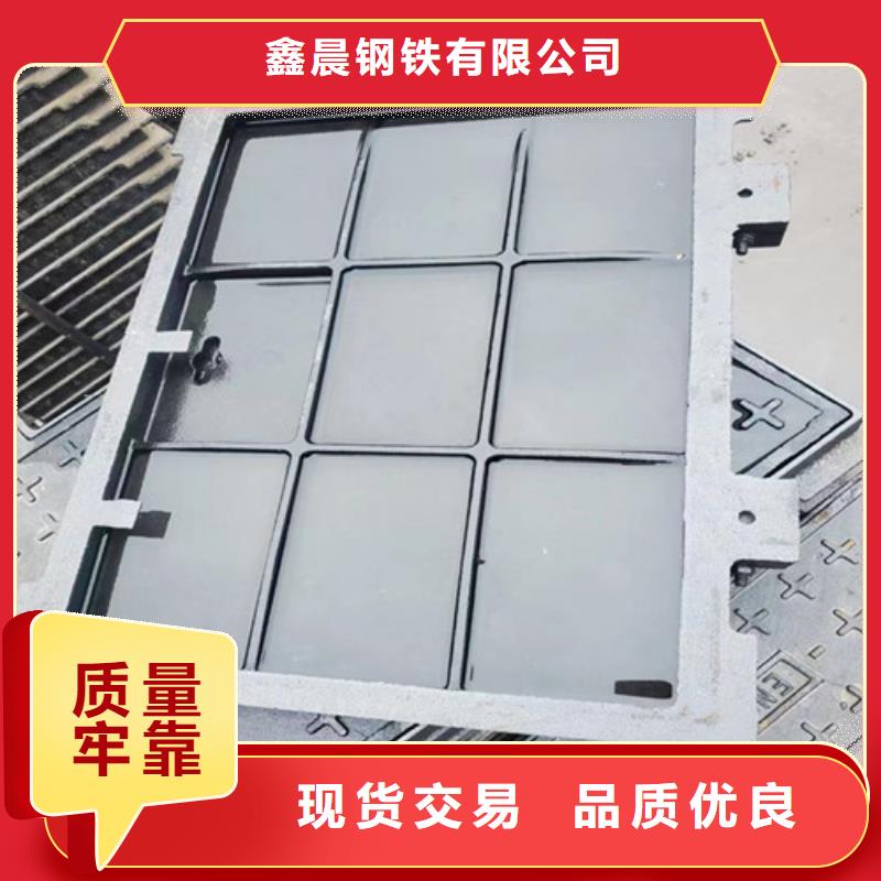 球墨铸铁井盖450*750球墨铸铁雨水篦子经久耐用