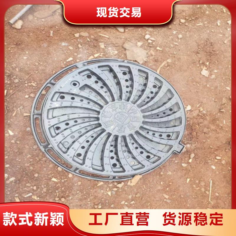 球墨铸铁井盖厂家现货供应