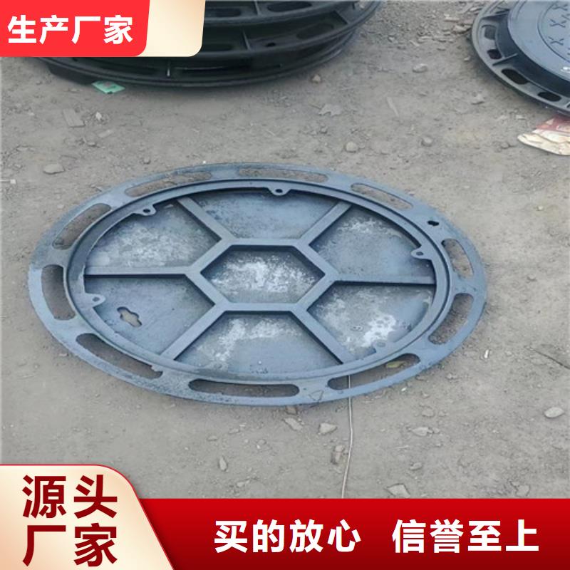 球墨铸铁井盖重型球墨铸铁井盖出货快