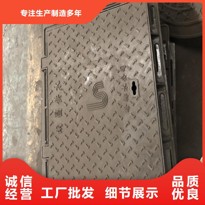 【 球墨铸铁井盖,球墨铸铁管产品性能】-鑫晨钢铁(淮北市分公司)|覆盖地域相山|烈山|亳州|池州|安庆|铜陵|芜湖|黄山