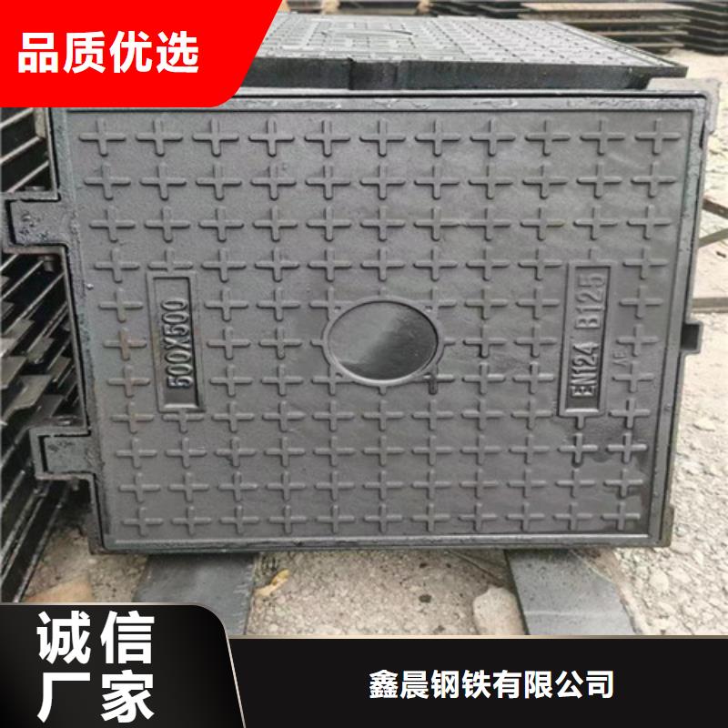 球墨铸铁井盖450*750球墨铸铁雨水篦子经久耐用