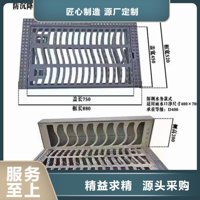 球墨铸铁井盖450*750球墨铸铁雨水篦子经久耐用