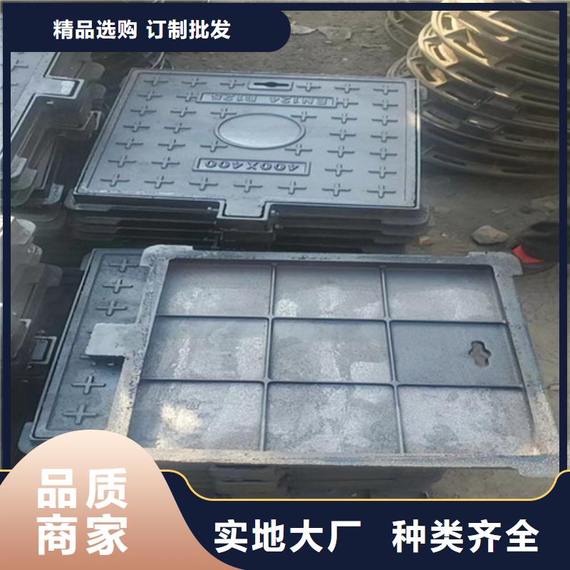 产地直供 球墨铸铁井盖_【机制球墨铸铁篦子】库存丰富-精选货源