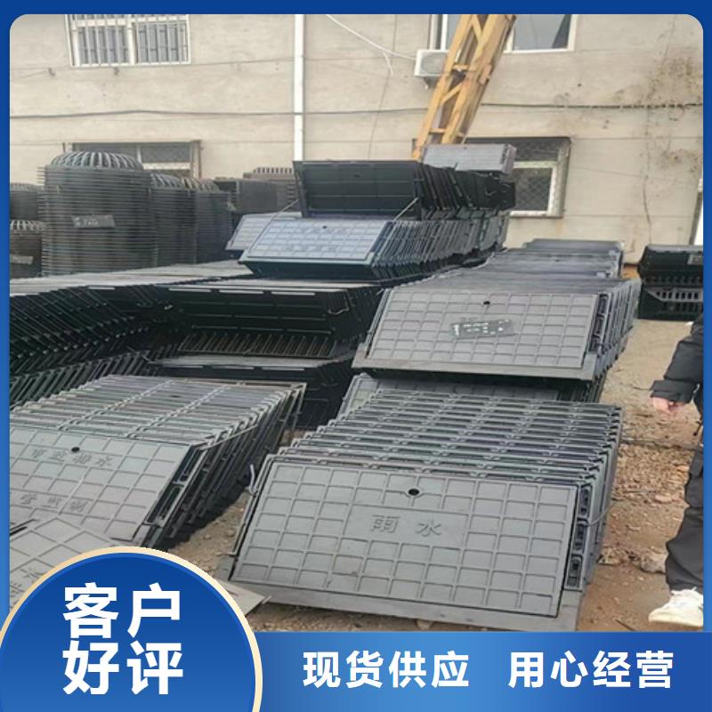 1000*2000方形球墨铸铁井盖源头厂家