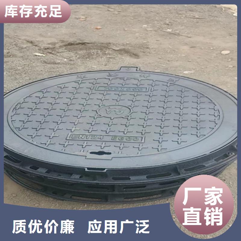 球墨铸铁井盖,DN700球墨铸铁井盖快速物流发货