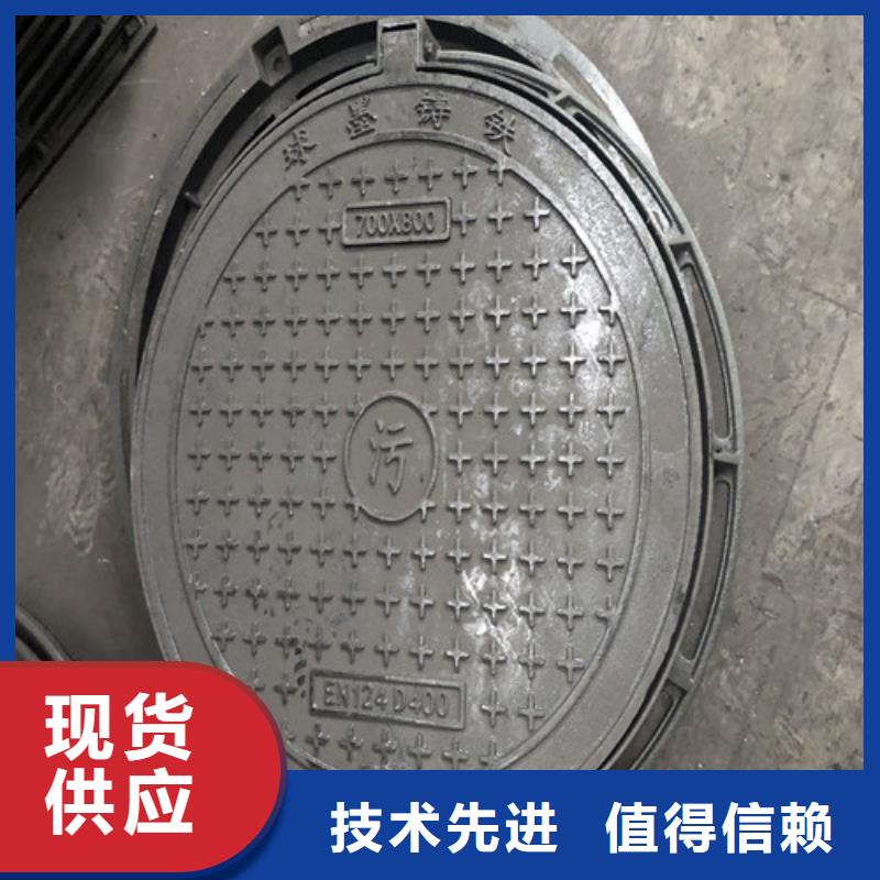 球墨铸铁井盖球墨铸铁篦子现货快速采购