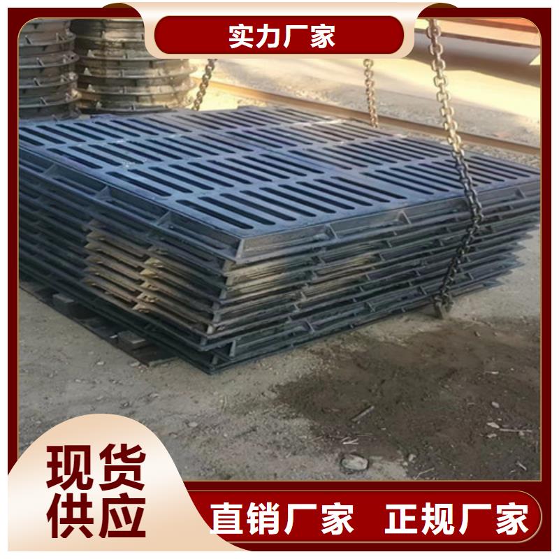 700*700球墨铸铁凹形井盖价格优惠