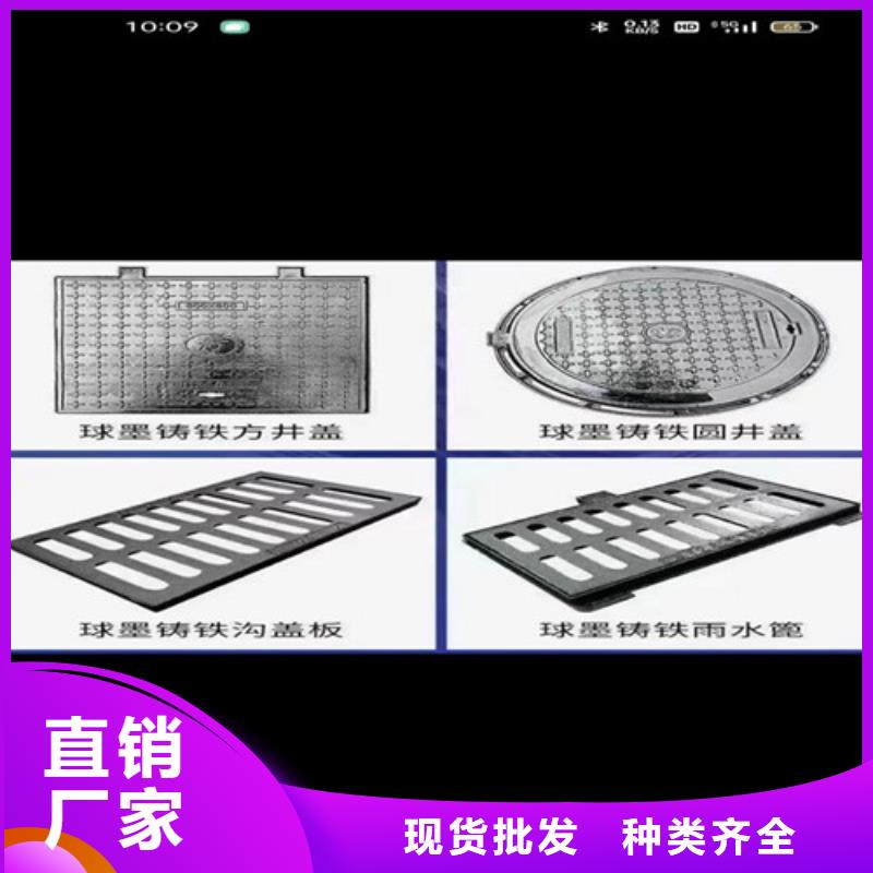 球墨铸铁井盖墨铸铁防盗井盖工厂现货供应