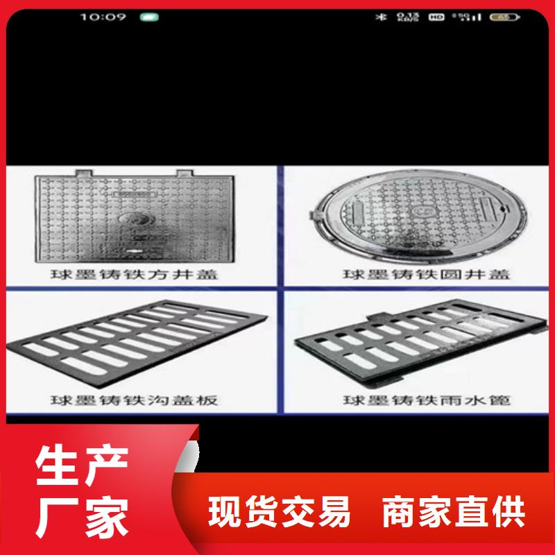 球墨铸铁井盖圆井700*900厂家直销规格多样