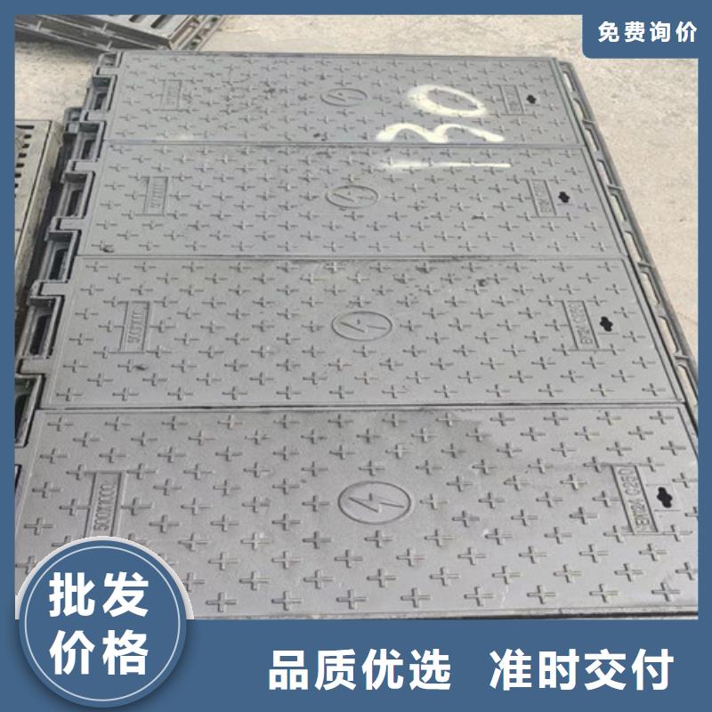 【球墨铸铁井盖】-偏沟式雨水单箅省心又省钱