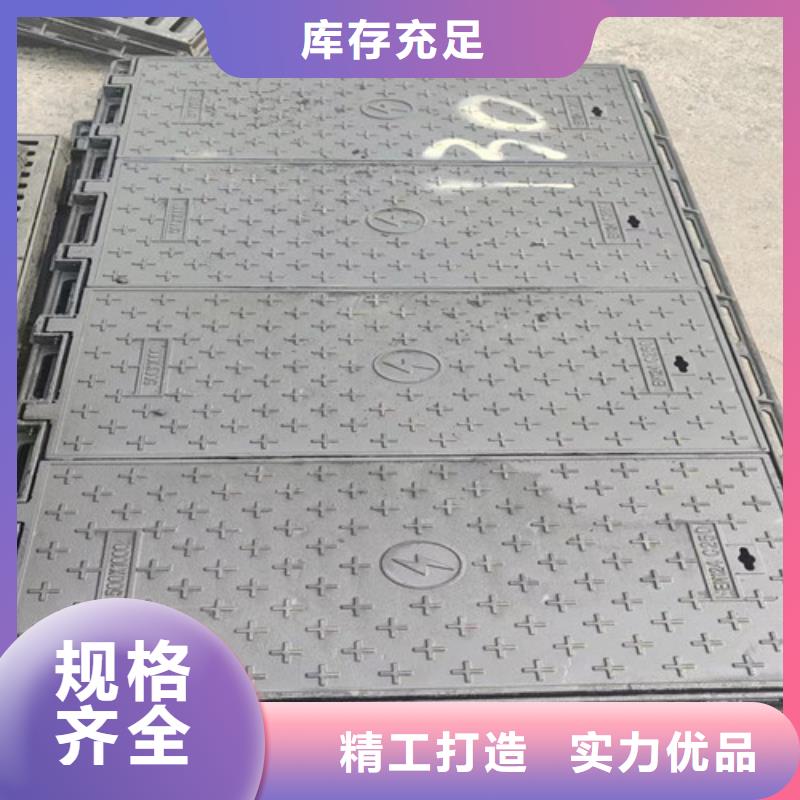 球墨铸铁井盖,防腐球墨铸铁井盖诚信厂家