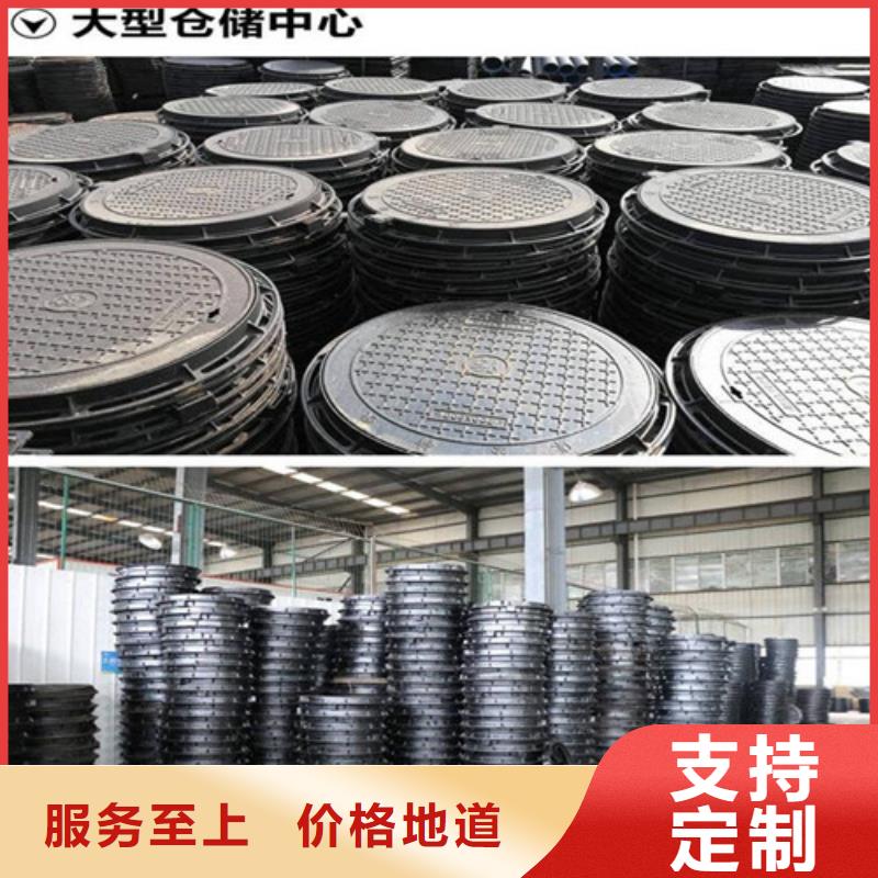 球墨铸铁井盖可调式防沉降铸丰富的行业经验