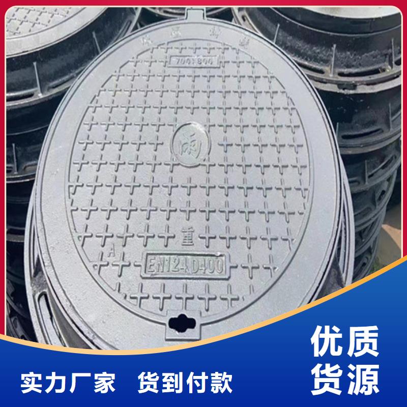 球墨铸铁井盖树脂井盖篦子质量优选