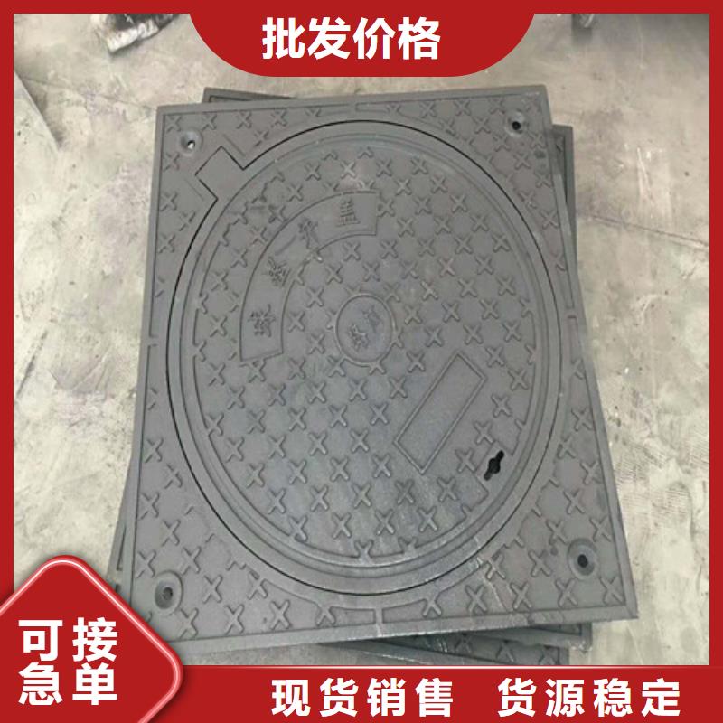 球墨铸铁井盖,防腐球墨铸铁井盖诚信厂家