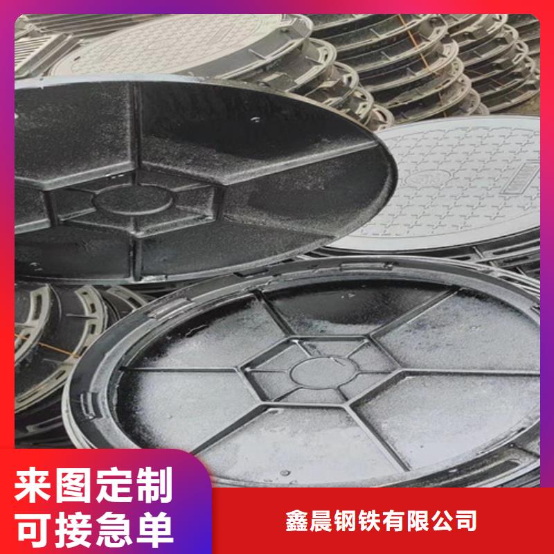 700*700球墨铸铁凹形井盖价格优惠