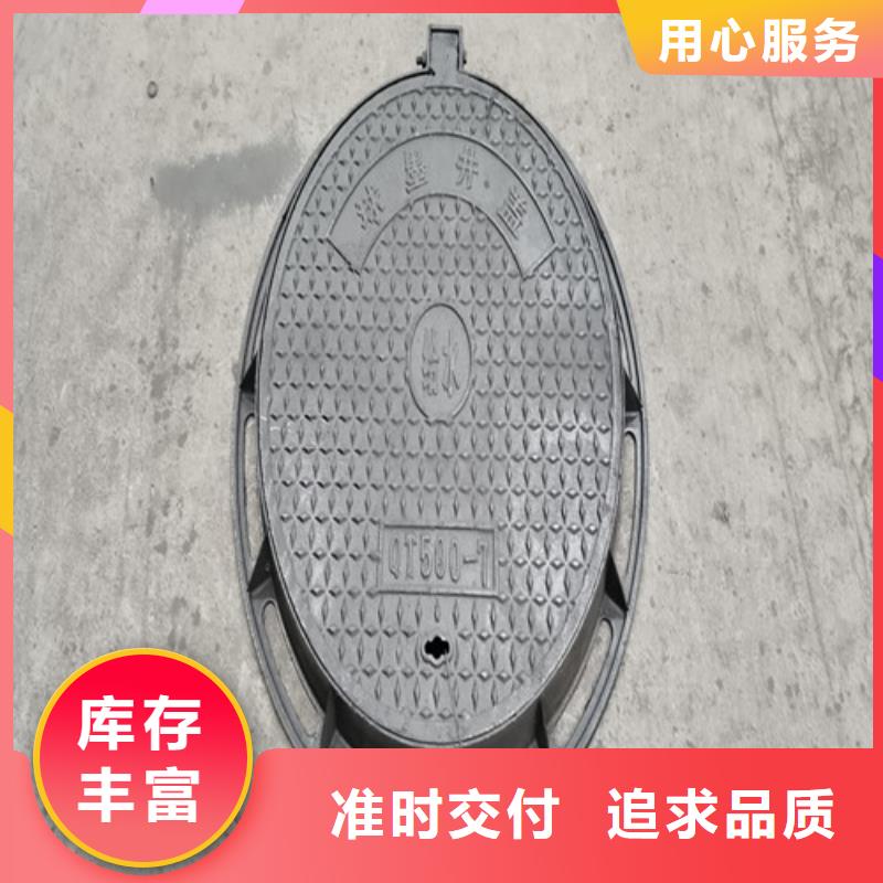 双层球墨铸铁篦子厂家现货