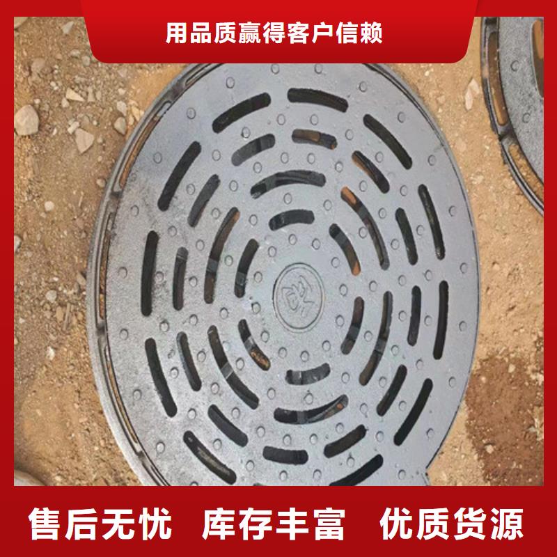 产地直供 球墨铸铁井盖_【机制球墨铸铁篦子】库存丰富-精选货源