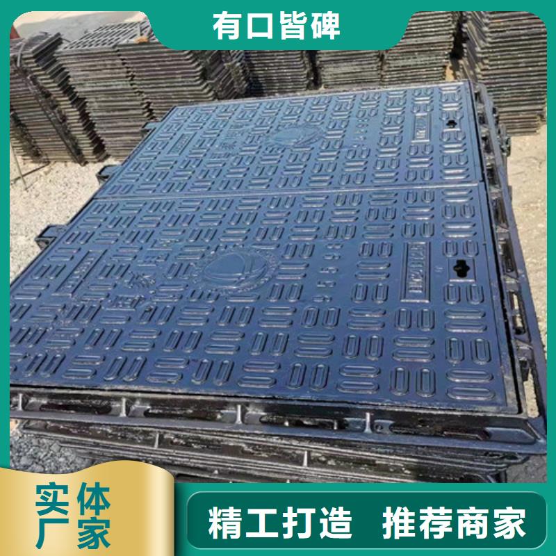 球墨铸铁井盖承插式横截沟盖板精选好货