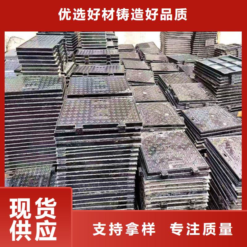 450*750球墨铸铁溢流井实体大厂