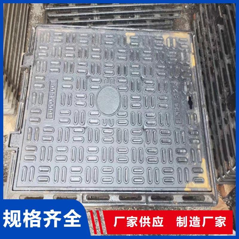 球墨铸铁井盖厂家现货供应