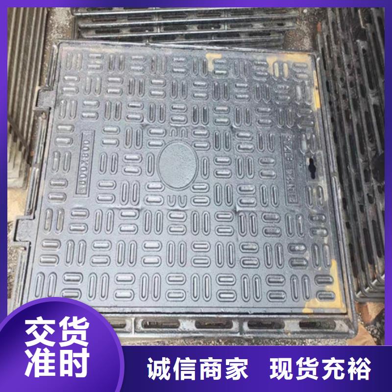 球墨铸铁井盖雨水排水箅子无中间商厂家直销