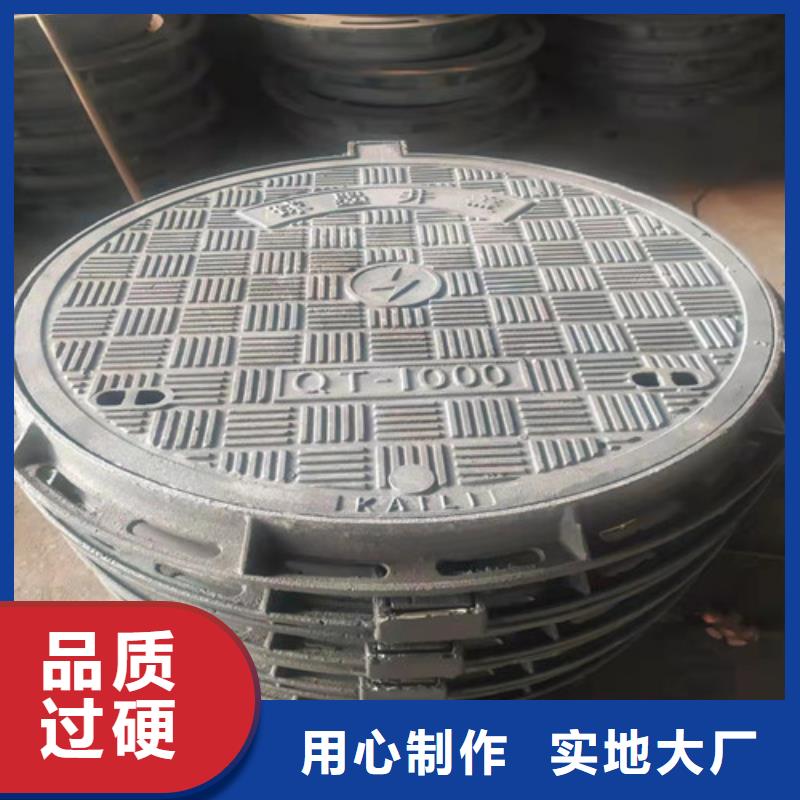 快速发货 球墨铸铁井盖 【球墨铸铁双层篦子】一对一为您服务-本地量大从优_产品案例