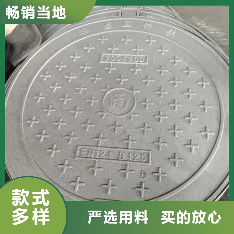 380*680球墨铸铁篦子厂家