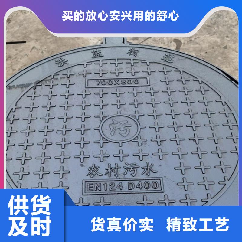 球墨铸铁井盖井盖厂家专业按需定制