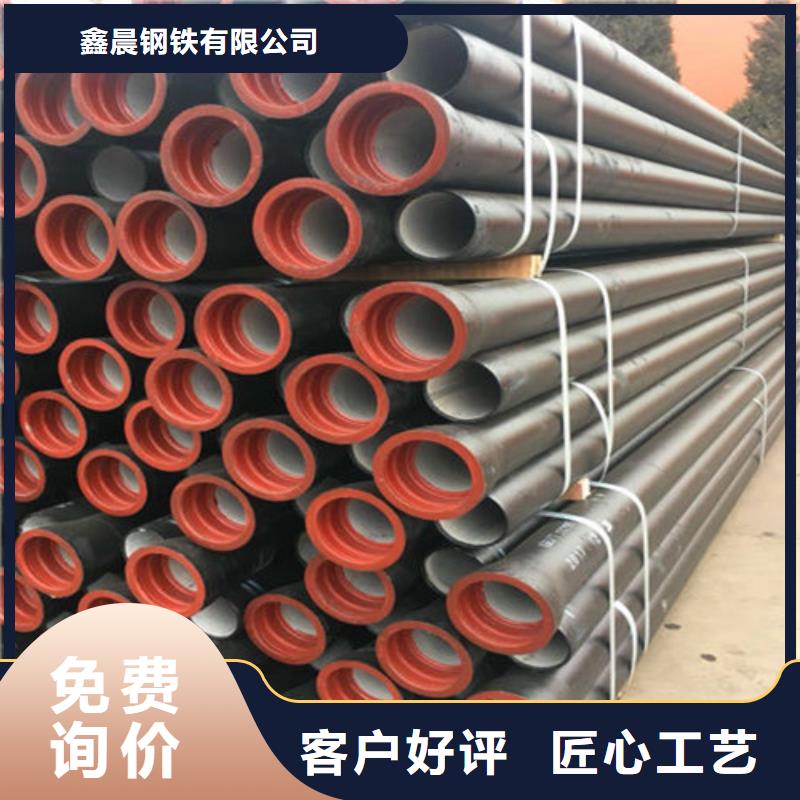 球墨铸铁管国标球墨铸铁管好品质经得住考验