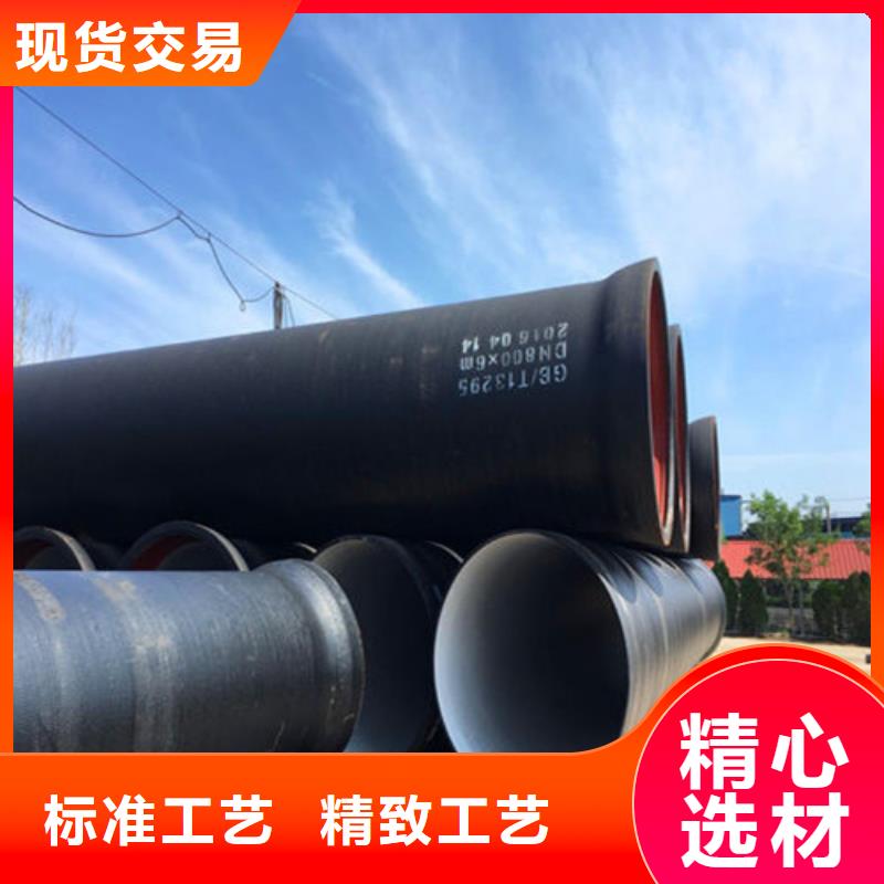 给水球墨铸铁管大量现货