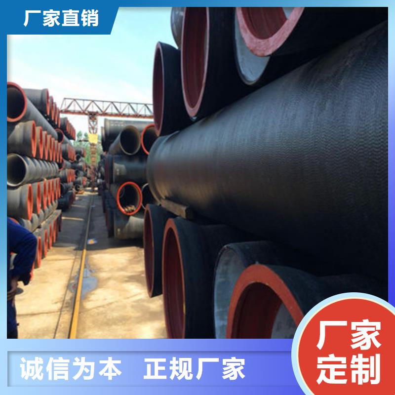 【工厂价格 球墨铸铁管现货供应】-二八商务
