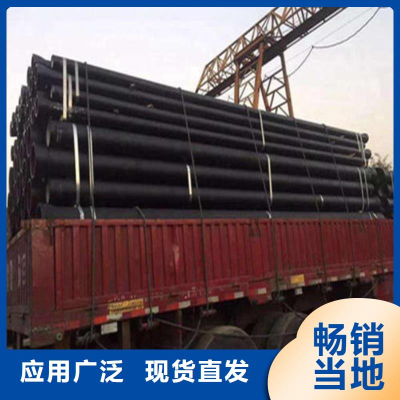 【 球墨铸铁管现货供应】由鑫晨为您