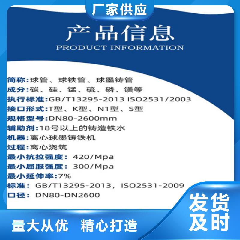 球墨铸铁管重型球墨铸铁井盖全品类现货